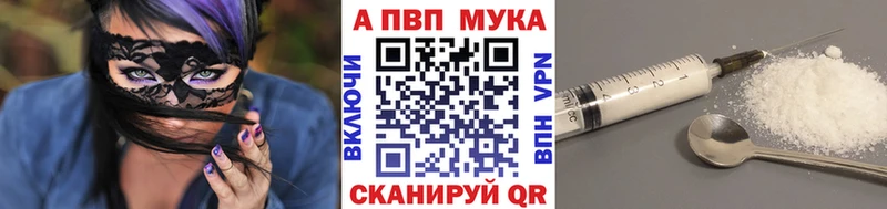 A PVP кристаллы  Купить где  Питкяранта 