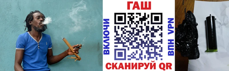 Купить где  Питкяранта  ГАШИШ Ice-O-Lator 