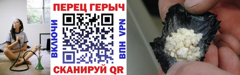 ГЕРОИН афганец  Купить где  Питкяранта 
