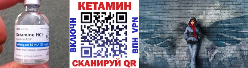 КЕТАМИН VHQ  Купить где  Питкяранта 
