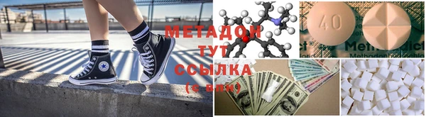 мефедрон мука Вяземский