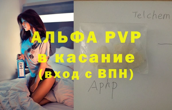 мефедрон мука Вяземский