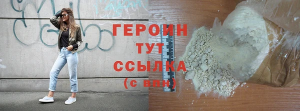 мефедрон мука Вяземский