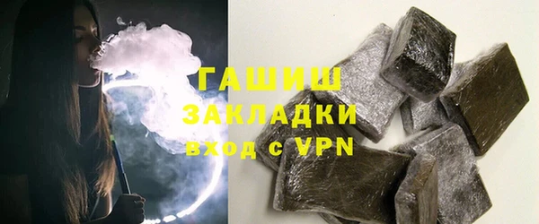 мефедрон мука Вяземский