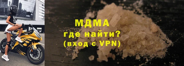 первитин Вязники