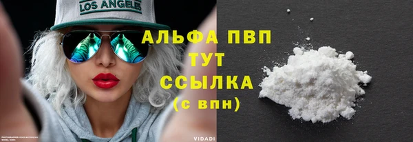 мефедрон мука Вяземский
