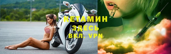 первитин Вязники