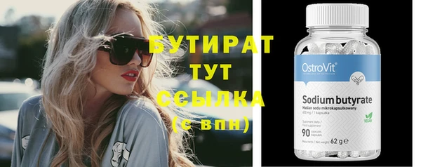 первитин Вязники