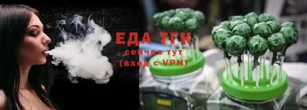 первитин Вязники