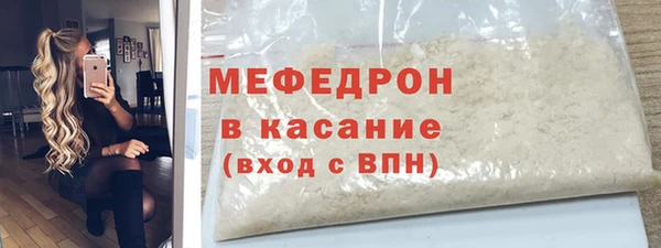 мефедрон мука Вяземский