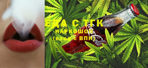 мефедрон мука Вяземский
