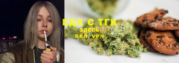 первитин Вязники
