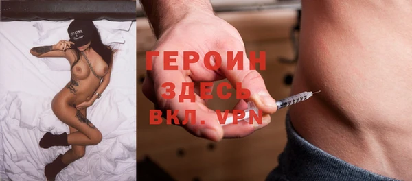 первитин Вязники