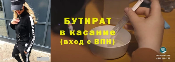 мефедрон мука Вяземский