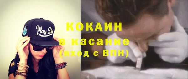первитин Вязники