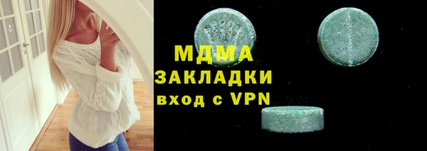 мефедрон мука Вяземский