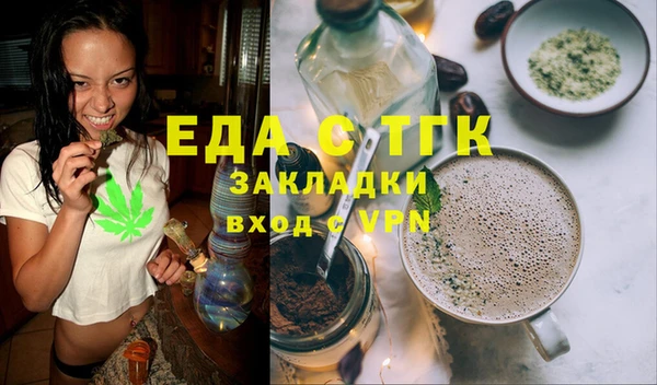 мефедрон мука Вяземский