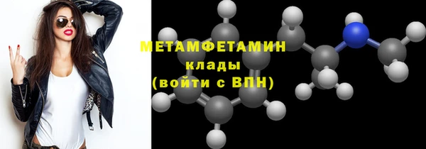 круглые Вязьма