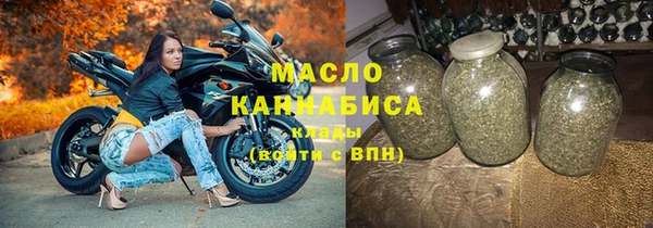 мефедрон мука Вяземский