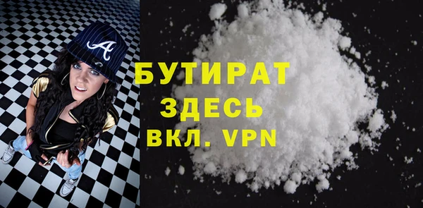 мефедрон мука Вяземский
