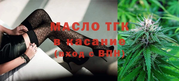 альфа пвп VHQ Горно-Алтайск