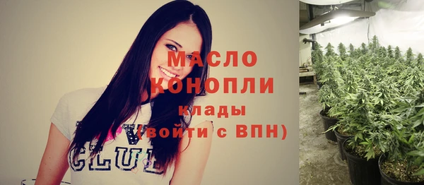 первитин Вязники