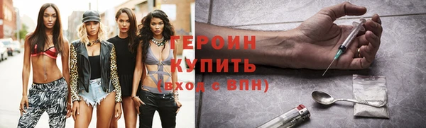 первитин Вязники