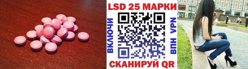 Купить закладки Питкяранта ЛСД экстази кислота