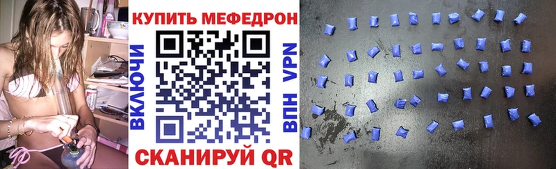 МЕФ кристаллы  Купить где  Питкяранта 