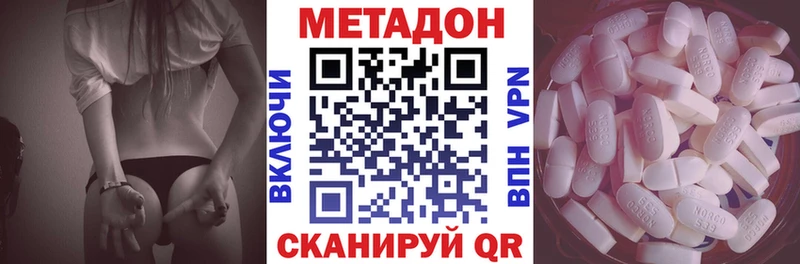 Купить  Питкяранта  МЕТАДОН кристалл 
