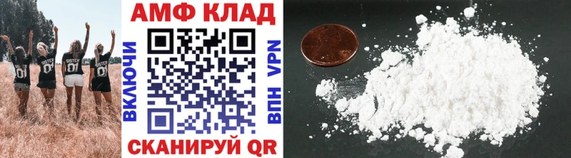 МЕТАМФЕТАМИН витя  Купить закладки  Питкяранта 