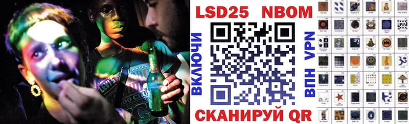 Марки NBOMe 1500мкг  Купить  Питкяранта 
