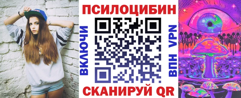 Псилоцибиновые грибы Magic Shrooms  Купить закладки  Питкяранта 